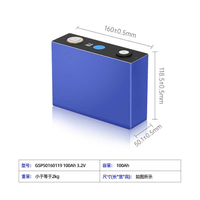鹏辉铝壳磷酸铁锂电池3.2V100ah电芯家用储能LF100LA磷酸铁锂大单