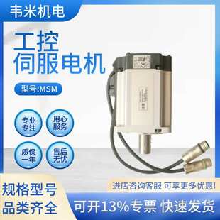 CH0 0300 REXROTH力士乐MSM电机伺服电机MSM041B