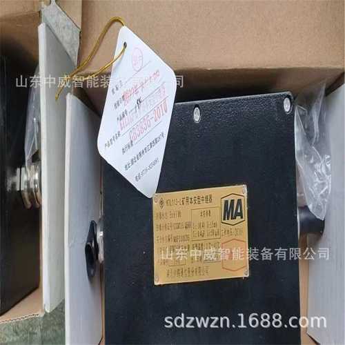 沙鸥KTL113-L矿用本安型中继器 湖北沙鸥KTL系列矿用本安型中继器