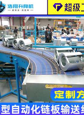 链板线输送机 不锈钢重型链板组装线 托盘货物扣板输送机链板线