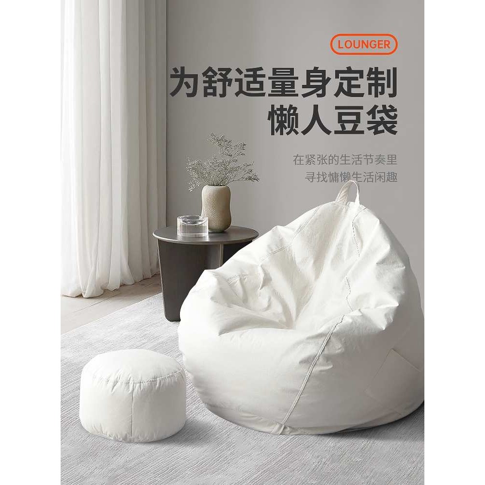 ?epp懒人沙发豆沙袋榻榻米单人可躺可睡小沙发卧室飘窗阳台休闲,鲜花速递/花卉仿真/绿植园艺,割草机/草坪机,淘宝优惠券,粉丝福利购,淘宝优惠卷