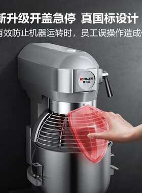 德玛仕和面机商用【10升】 厨师搅拌机 打蛋机器鲜奶打发奶油机