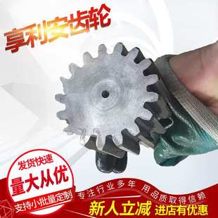 齿 供应 安 利 轮117.020.025 亨
