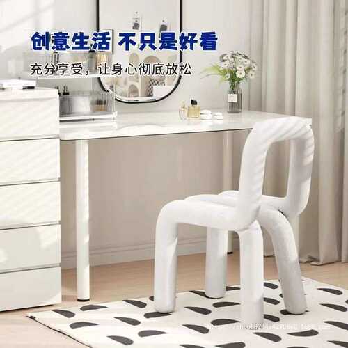 Bold Chair椅子创意网红化妆凳子个性休闲异形椅服装店设计师餐椅