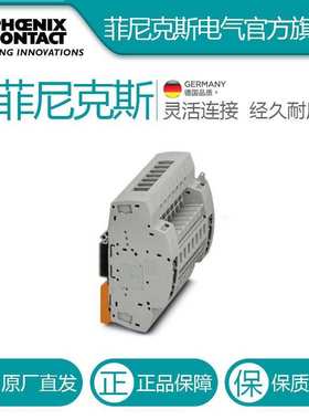 菲尼克斯测试端子条UTRE 6-2/7-3069808