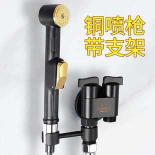 全铜喷增压喷头卫生间家用马桶伴侣高压龙头冲洗器妇洗器