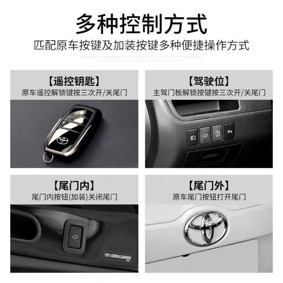 升级改装自动开后车厢电吸门后尾门汽车电动尾门双杆遥控后备箱