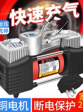 汽车双缸大功率车载金属充气泵 12V便携式轮胎充气机厂家直供