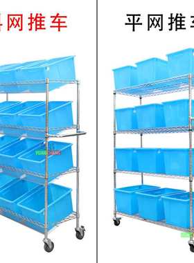 远昌电商物流仓库分拣车斜兜播种式拣货车配货车理货车带轮子台车