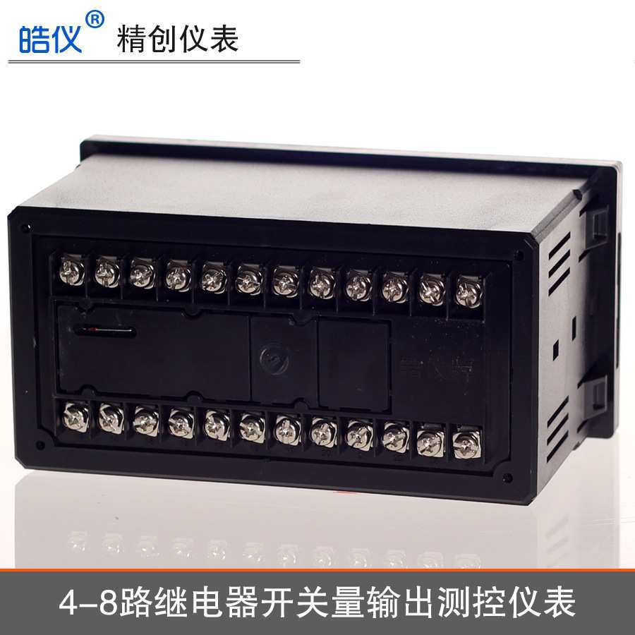 皓仪温控器KCM-8GT4A畜牧养殖风机水泵输入4-20mA输出