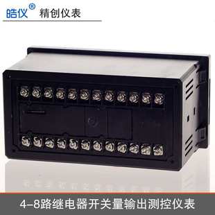 皓仪温控器KCM 20mA输出4组继电器 8GT4A畜牧养殖风机水泵输入4