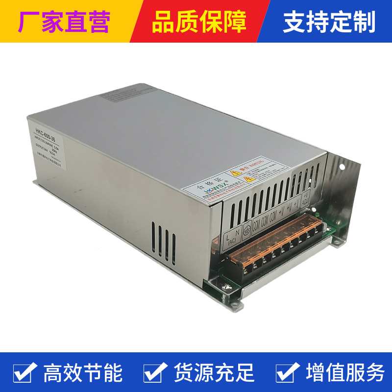 36V1000W智能控制集中供电AC220V转DC模块开关电源HKC-1000-36