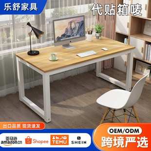 电脑桌家用简约书桌职员办公桌简易电脑桌子 外贸直供 跨境台式