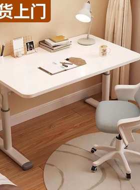 儿童书桌可升降学习桌家用课桌小学生写字作业桌简约办公电脑桌子