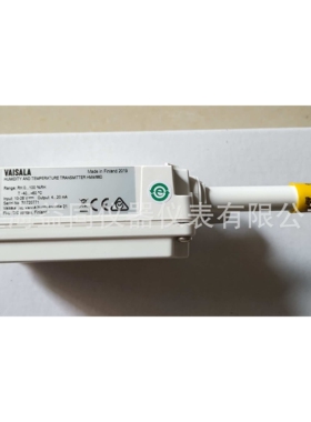 VAISALA维萨拉 HMW88D 壁挂式温湿度变送器 -40-60°