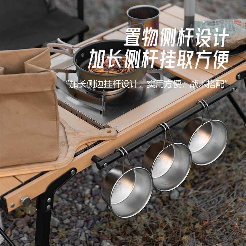 mountainhiker山之客户外便携式轻量露营野餐铝合金IGT升降桌