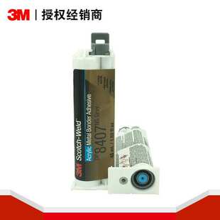 3M DP8407NS金属专用胶灰色丙烯酸结构胶双组份胶粘剂快速固化钢