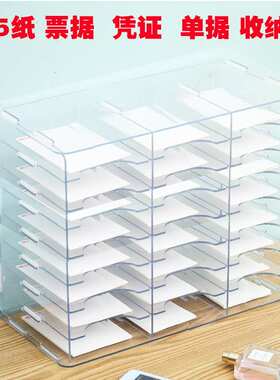 桌面票据A5纸收纳盒办公室文件资料物流单置物架大容量多层整理盒