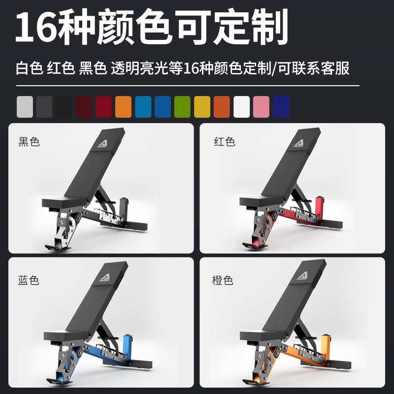 多功能健身腹肌板 室内仰卧训练牧师椅 健身房商用可调节哑铃凳