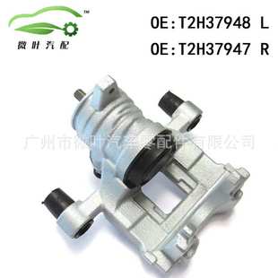 T2H37948 适用JAGUAR捷豹XF PACE后刹车分泵LR T2H37947跨境