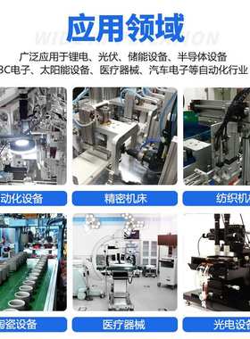 RKK86嘉翼高精度微型直线丝杆滑台 工业设备轴承钢国产KK模组