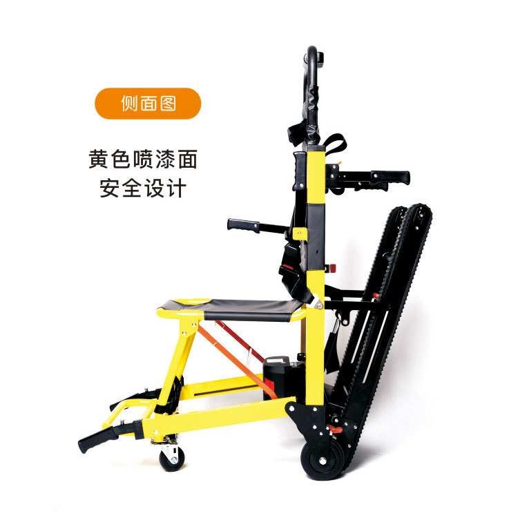 电动爬楼轮椅车智能上下楼梯全自动履带残疾老年人轻便折叠爬楼机