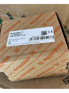 魏德米勒工具 STRIPAX 9005000000