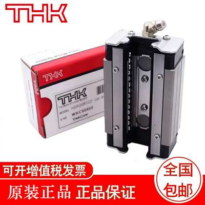 THK  导轨滑块  HSR 45R  HSR 55R  HSR 65XR  HSR 65R   HSR 85R