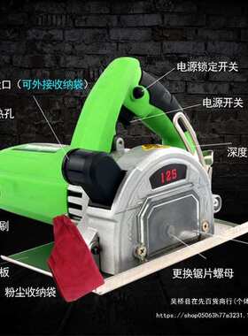 绿霸工业多功能无尘家用木材石材瓷砖切割机开槽云石机切割锯电锯