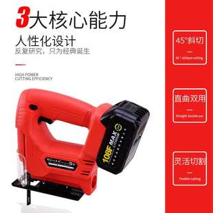 便携式锂电曲线锯 无碳刷电机手电锯 木材加工塑料铝材小型切割