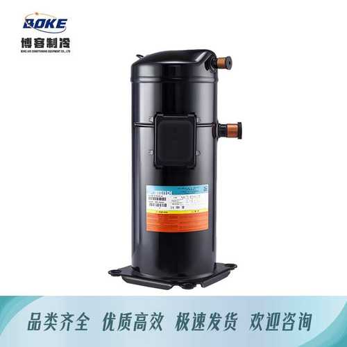 热泵压缩机YW100J1-V100、YW120J1-V100喷气增焓涡旋压缩机英华特