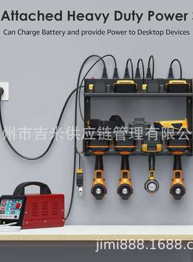 铁艺手电钻支架壁挂式电动工具架带电源收纳架车库工具储物置物架