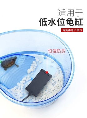 鱼缸乌龟薄款低水位28度小型恒温加热棒24V宠物饮水机迷你加热器