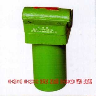 线隙式 C63X100 滤油器 C63X200 过滤器 管道 C25X100