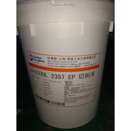 奎克好富/顿CUT-MAX WL SH10/SH4/SH8.3 珩磨油和高速磨削油170KG
