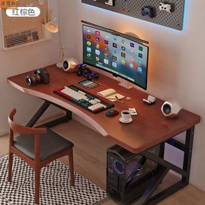 实木简约风电竞桌台式电脑桌家用卧室学习书桌学生桌办公室办公桌