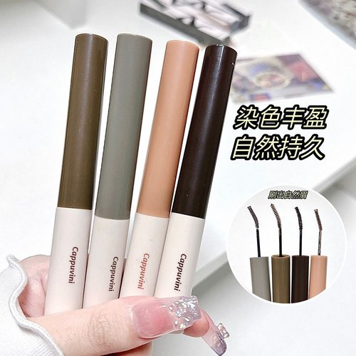 Cappuvini卡泡维妮柔雾野生染眉膏自然立体防水不晕染学生浅色系