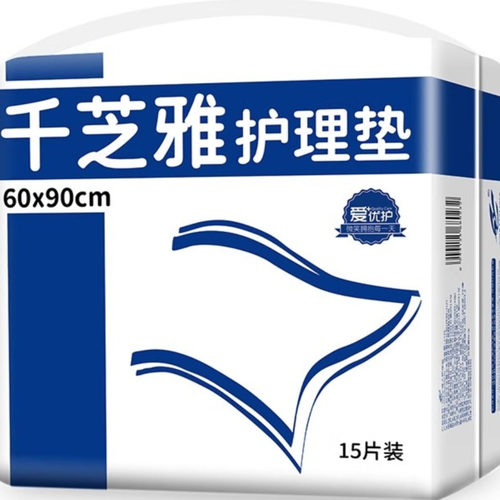 千芝雅成人护理垫老人用单包