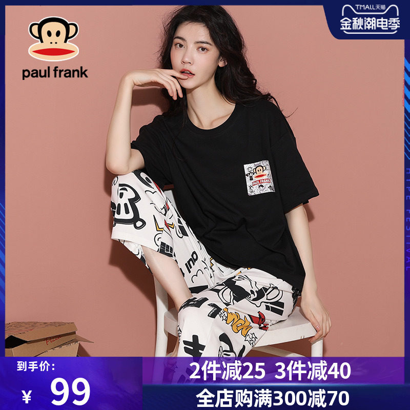 大嘴猴睡衣女夏纯棉薄款短袖卡通七分裤大码可出门家居服两件套装