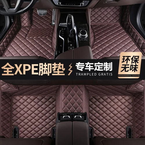 适用于比亚迪宋PLUS汉秦L唐PRO元EV海鸥豚DMi驱逐舰05TPE汽车脚垫