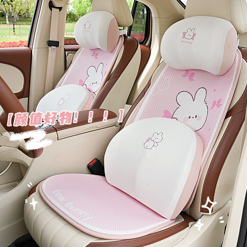 卡通汽车头枕腰靠 回眸兔记忆棉车载护颈枕 夏季柔软透气车用腰靠