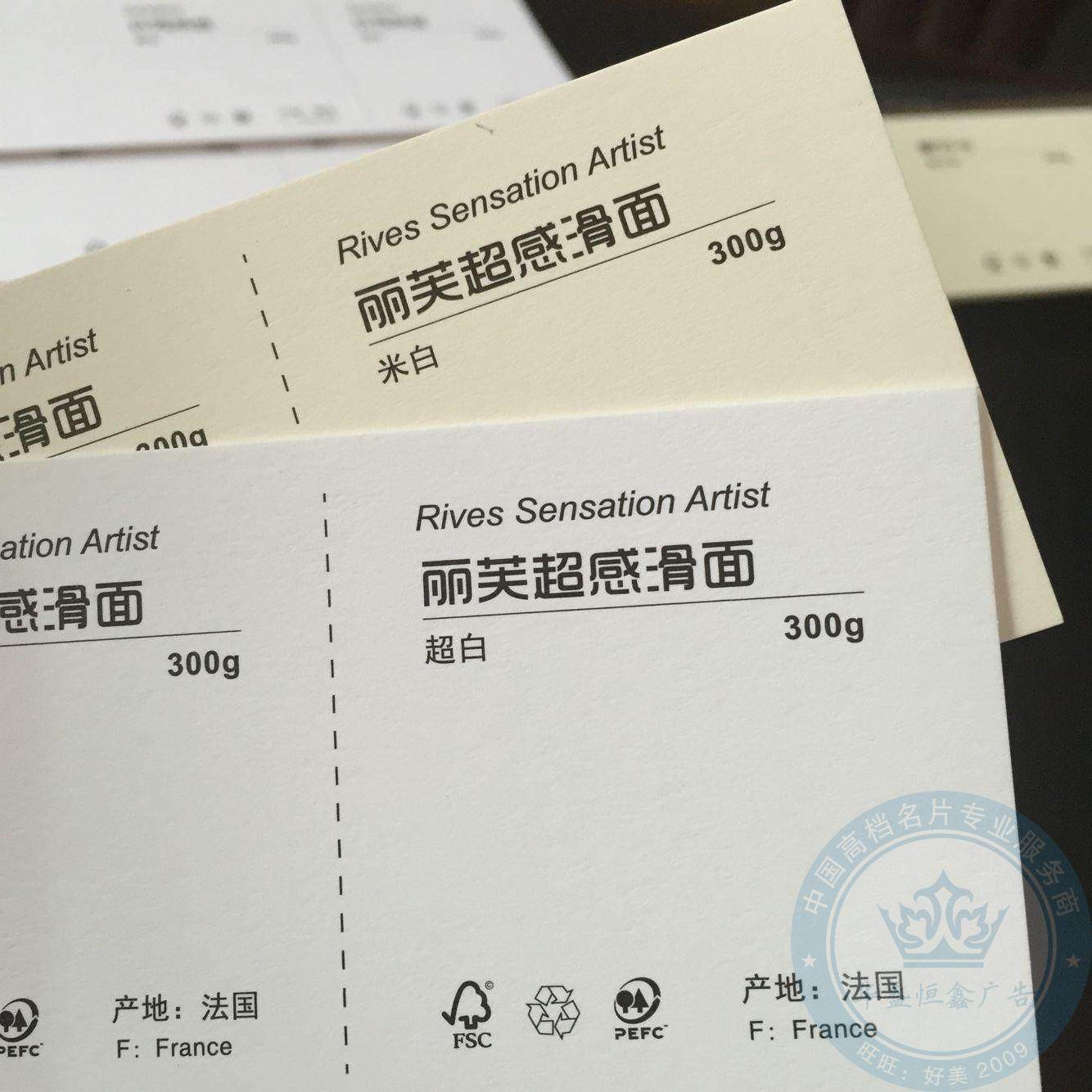 超感纸名片,超感纸图片,珠光纸名片图片(第2页)_大山谷图库