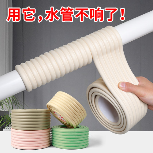 新款升级加厚背胶自粘款，隔音降噪