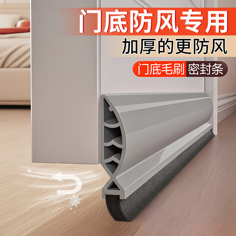 房门防风门挡创意入户门防撞门塞