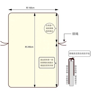 脏绳子防尘晾阳台垫被防宿舍床单晒棉被晾衣架晒被子神器床单垫子