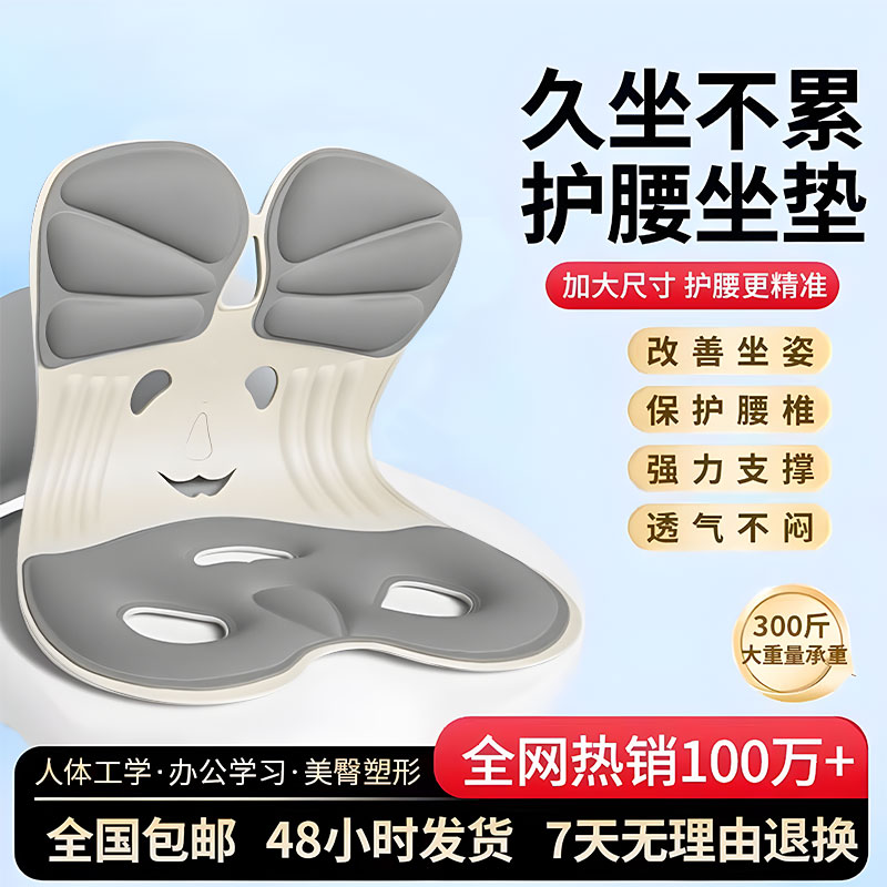 床上护腰喂奶神器座椅