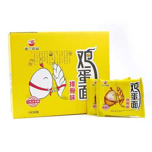 亚兰食品麻辣包整箱干脆面