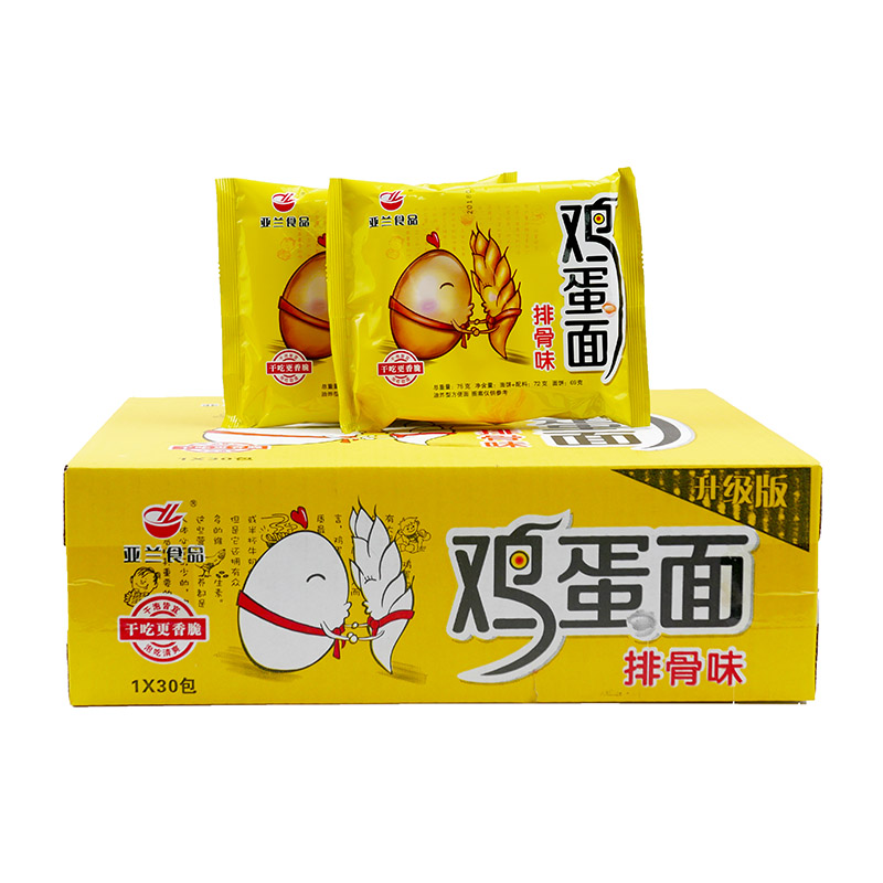 亚兰食品好劲道麻辣排骨鸡蛋面方便面干脆面60克30包整箱休闲零食