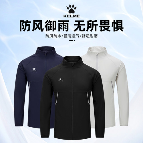 kelme卡尔美中国系列运