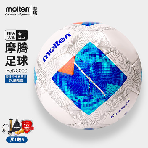 足球手缝5号耐磨PVC新款